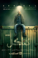 Cankel poster