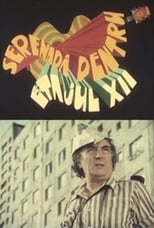 Serenade for the 12th Floor (1976)