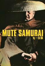 Poster for Mute Samurai