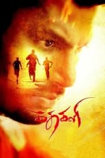 Poster for Kathakali 