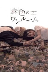 A Little Room for Hope (2018)