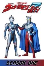 Poster for Ultraman Z Season 1