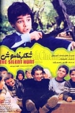 Poster for The Silent Hunt