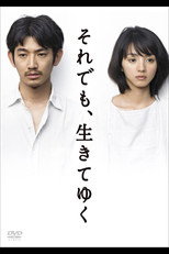 Still, Life Goes On (2011)