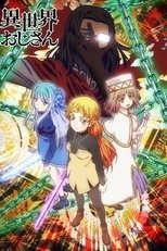 Uncle from Another World