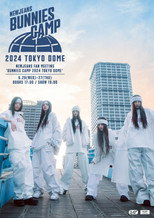 뉴진스 2024 도쿄 버니즈 캠프 poster