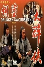 Poster for The Idiot Swordsman
