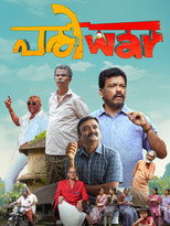 Pariwar (2025)