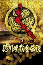 The Tokugawa Treasure: Final Excavation poster