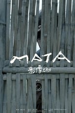 Poster for MATA - The Island's Gaze 