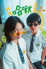 Hachoooooooooo (2024)