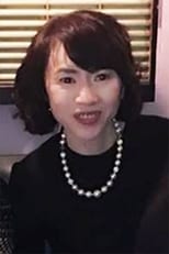 Youko Nakamura