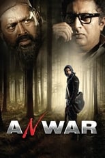 Poster for Anwar