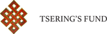 Tsering's Fund
