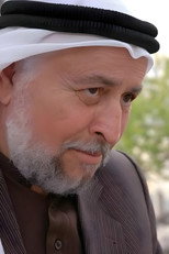 Abderrahman Abou Al Qasem