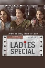 Poster for Ladies Special