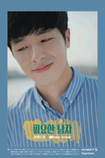 The Man I Need poster