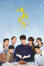 Season 1 Poster