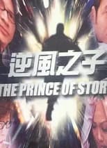 Poster for The Prince of Storm