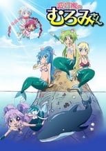 Poster for Muromi-san Season 1