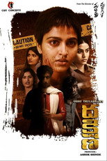Dhakshina (2024)