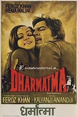 Poster for Dharmatma