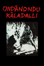 Ondanondu Kaladalli poster