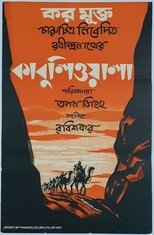 Kabuliwala (1957)