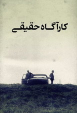 فصل 1