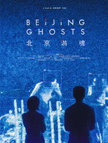 Beijing Ghosts