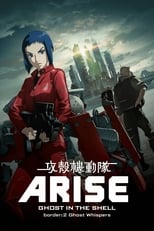 Poster di Ghost in the Shell Arise - Border 2: Ghost Whisper