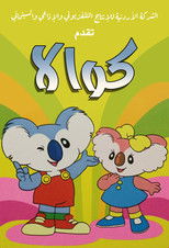 Adventures of the Little Koala