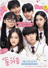 Living Together at Seventeen poster