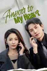 正在通话中 poster