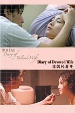 Poster for Diary of Beloved Wife: Devoted Wife