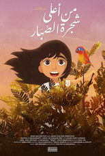 Above the Tamarind Tree