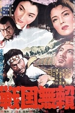 Sword for Hire (1952)