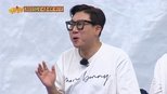 아는 형님 1x318 (S01E318)