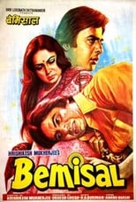 Poster for Bemisal