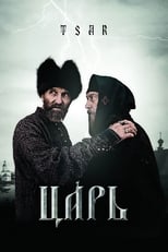 Poster for Tsar 