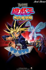 游戏王：光之金字塔