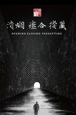 Opening Closing Forgetting