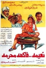 Poster for Naeema Fakeha Moharama