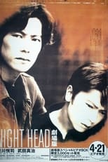 Poster for NIGHT HEAD Season 0