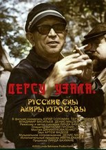 Poster for Dersu Uzala. Russian Dreams of Kurosawa