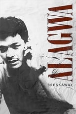 Poster for Breakaway