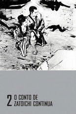 続・座頭市物語