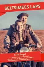 The Little Comrade (2018)