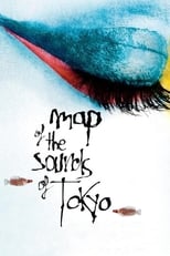 Poster for Map of the Sounds of Tokyo 