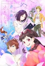 Hashiri Tsuzukete Yokattatte. Hashiri Tsuzukete Yokattatte.